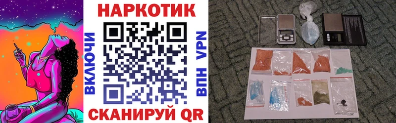 Виды наркотиков купить Торжок Бошки Шишки  Alpha-PVP  блэк спрут маркетплейс  Меф  НБОМе  КОКАИН  Героин  Гашиш 