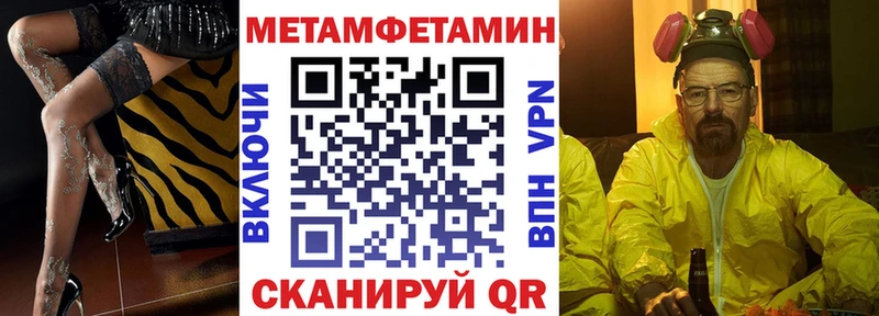 ссылка на мегу ССЫЛКА  Торжок  АМФ VHQ 