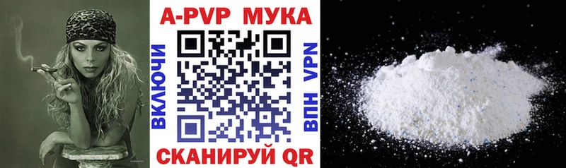Alpha PVP крисы CK Торжок