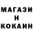 Меф мяу мяу Paul Iroha