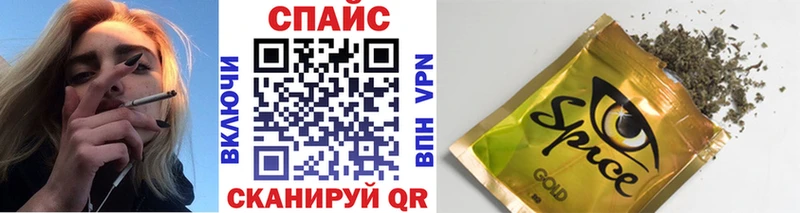 гидра ТОР  Торжок  Бутират оксана 