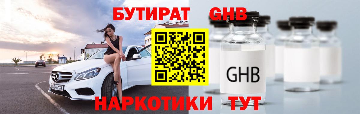 Торжок  Вход с VPN  Меф МЯУ МЯУ   ГАШИШ  Бошки Шишки  Метамфетамин 