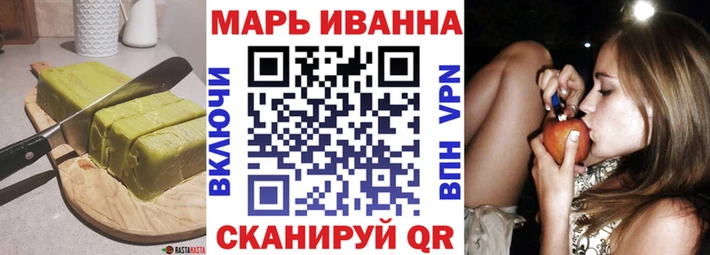Печенье с ТГК конопля  Торжок 