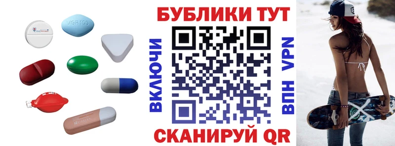 Экстази XTC  Торжок 