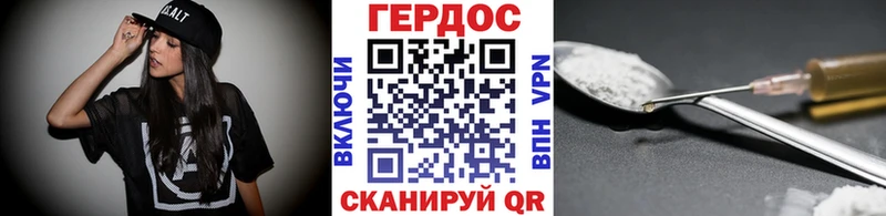 Героин афганец  Торжок 