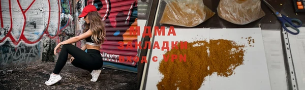 гидропоника Покачи