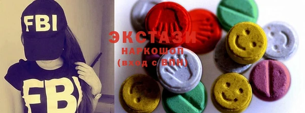 гидропоника Покачи