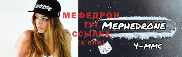 мдма Покровск