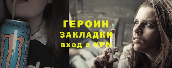 гидропоника Покачи