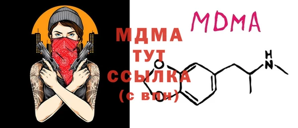 мдма Покровск