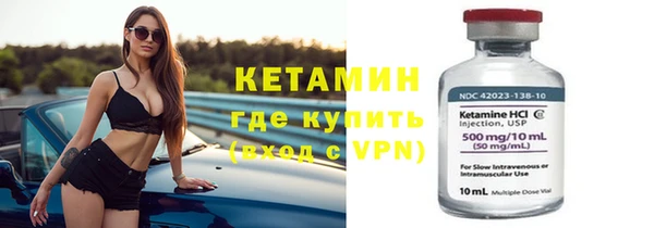 мдма Покровск