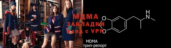 ECSTASY Покров