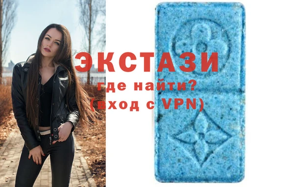 мдма Покровск