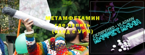 мдма Покровск