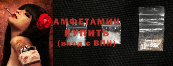 мдма Покровск