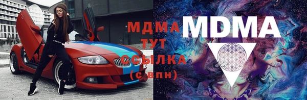 гидропоника Покачи