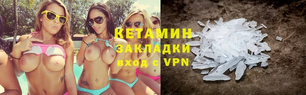 мдма Покровск
