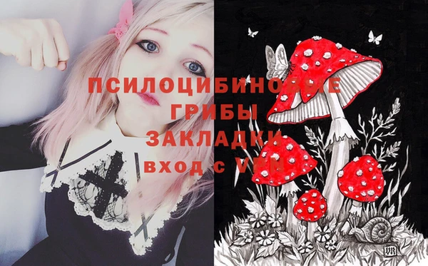мдма Покровск