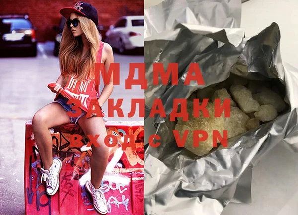 ECSTASY Покров