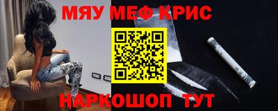 альфа пвп VHQ Новозыбков