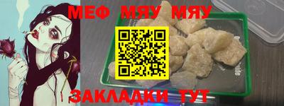 альфа пвп VHQ Новозыбков
