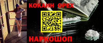 каннабис Обнинск