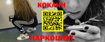 каннабис Обнинск