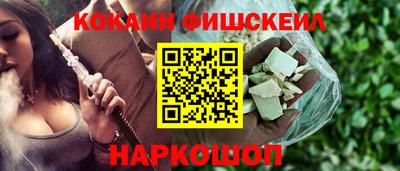 каннабис Обнинск