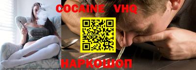 герыч Новодвинск