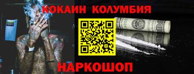 каннабис Обнинск