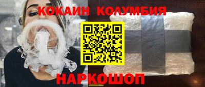 шишки Обь