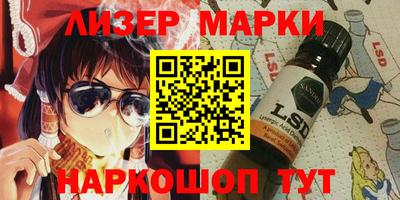 герыч Новодвинск