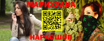 каннабис Обнинск