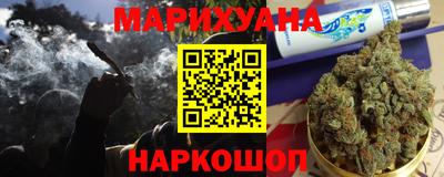 каннабис Обнинск