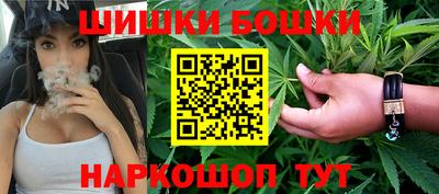 каннабис Обнинск