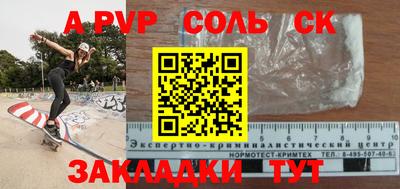 каннабис Обнинск