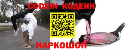 шишки Обь