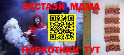 спиды Новокубанск