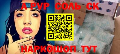 каннабис Обнинск