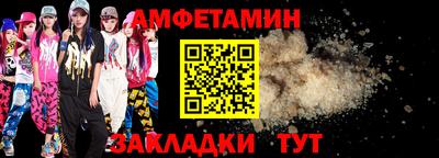 шишки Обь