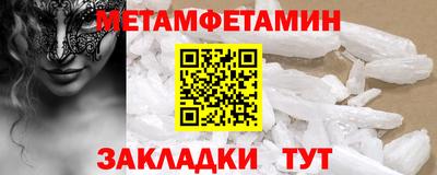 шишки Обь