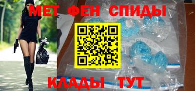 спиды Новокубанск
