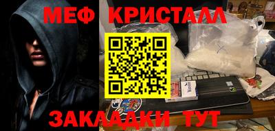 каннабис Обнинск