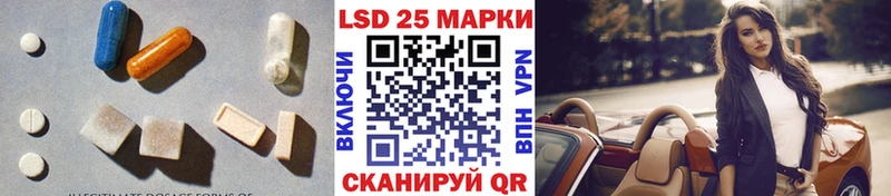 купить   Торжок  ЛСД экстази кислота 