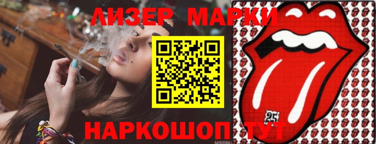 ЛСД экстази кислота Торжок