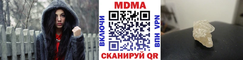 МДМА молли  где купить наркотик  Торжок 