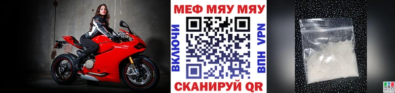даркнет сайт  Торжок  МЕФ 4 MMC 