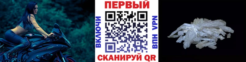 Метамфетамин кристалл  Торжок 