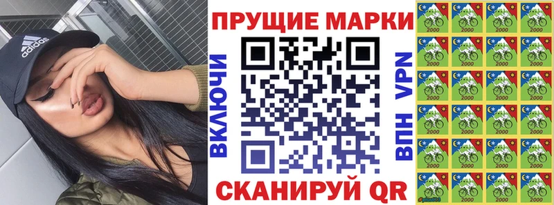mega ссылка  Торжок  Марки 25I-NBOMe 1,5мг 