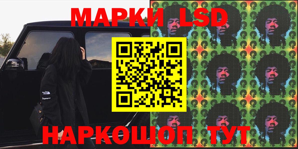 Марки NBOMe 1,5мг  Марки NBOMe 1,5мг  Торжок  Марки N-bome  Вход с VPN 